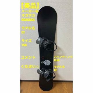 バートン ビンディングセット BURTON スノーボード 板 143