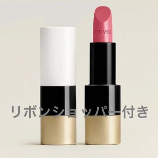 中古品 美品 HERMES Rougevif×Blue リップケースとジュエリーケース