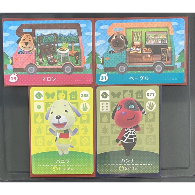 再入荷!】 あつ森amiiboカード 人気住民セット カード - mahaayush.in 再入荷!】 あつ森amiiboカード 人気住民セット カード - mahaayush.in