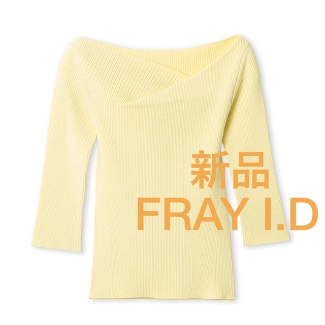 FRAY I.D(フレイアイディー)のFRAY I.D❤️新品未使用ドレープデコルテリブニット❤️ レディースのトップス(カットソー(半袖/袖なし))の商品写真