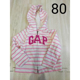 ベビーギャップ(babyGAP)のGAP　パーカー　上着　80　女の子(ジャケット/上着)