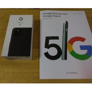 グーグルピクセル(Google Pixel)の【未使用】Google Pixel 4a（5G）Just Black(スマートフォン本体)