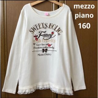 メゾピアノ(mezzo piano)のメゾピアノ　長袖　シャツ　ロンT 160 ロゴ　ポンポネット (Tシャツ/カットソー)