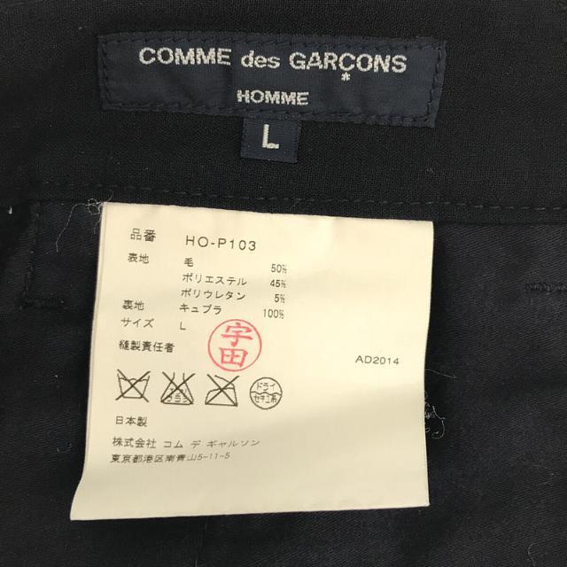 COMME des GARCONS HOMME / コムデギャルソンオム | AD2014 2015SS | ウールトロ パッカリングパンツ | L  | ネイビー | メンズ