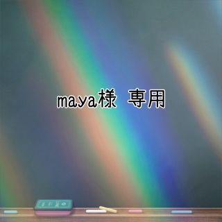 ジェラトーニ(ジェラトーニ)の◆ maya様 専用 ◆ ダッフィーフレンズ　ジェラトーニキーホルダー(その他)