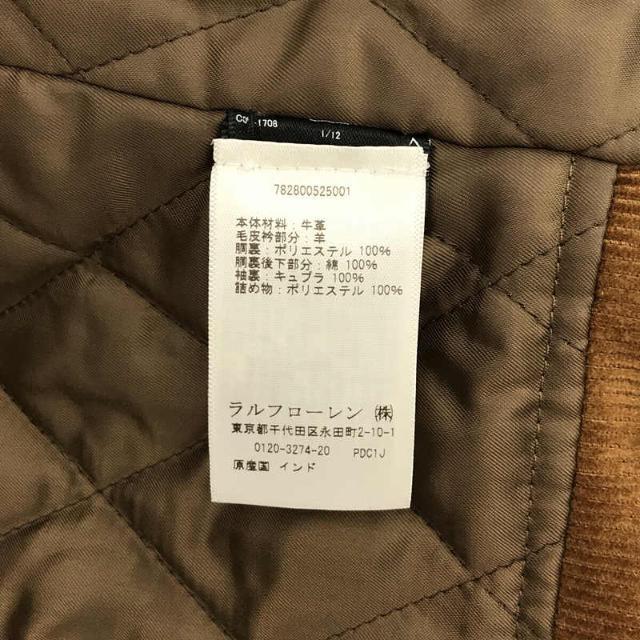 格安SALEスタート】 RRL メンズ | ブラウン | S | レザージャケット