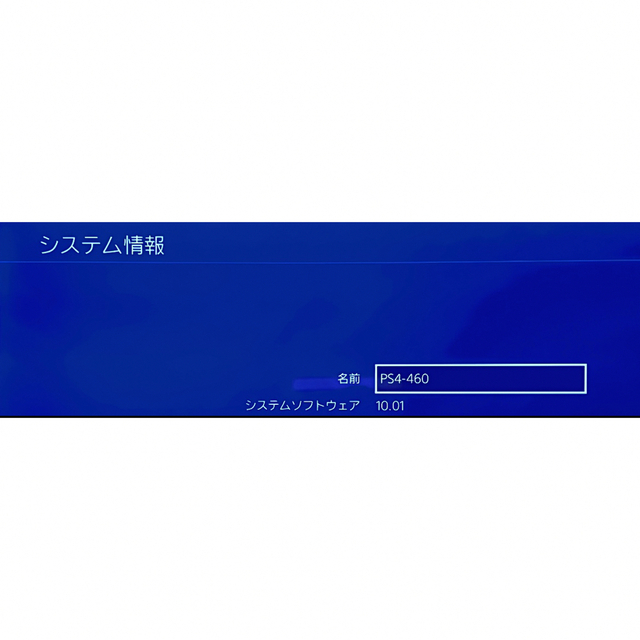 PS4 CUH-1200A