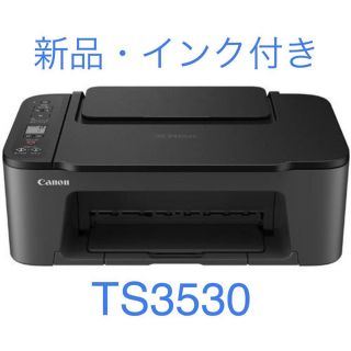 キヤノン(Canon)の〈新品〉キヤノン TS3530 インクジェットプリンター PIXUS インク付き(PC周辺機器)