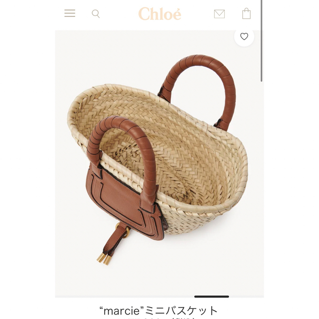 新品未使用　Chloe クロエ marcie ミニバスケット カゴバッグ