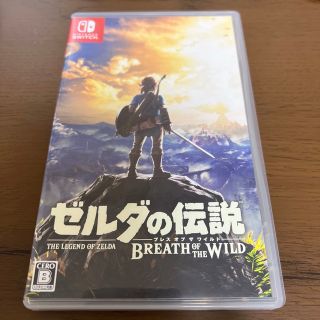 ニンテンドウ(任天堂)のゼルダの伝説 ブレス オブ ザ ワイルド Switch(家庭用ゲームソフト)