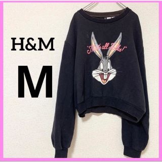 エイチアンドエム(H&M)のh&m レディース トレーナー バッグス・バニー スウェット 黒 うさぎ(トレーナー/スウェット)