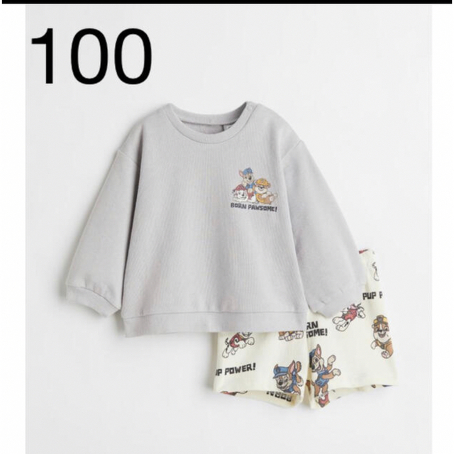 H&M(エイチアンドエム)のｴｲﾁｱﾝﾄﾞｴﾑ パウパトロール スウェット パンツ セット 100 キッズ/ベビー/マタニティのキッズ服男の子用(90cm~)(パジャマ)の商品写真