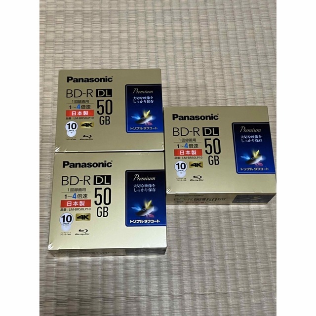 Panasonic BD-R ブルーレイディスク パナソニック　50 10