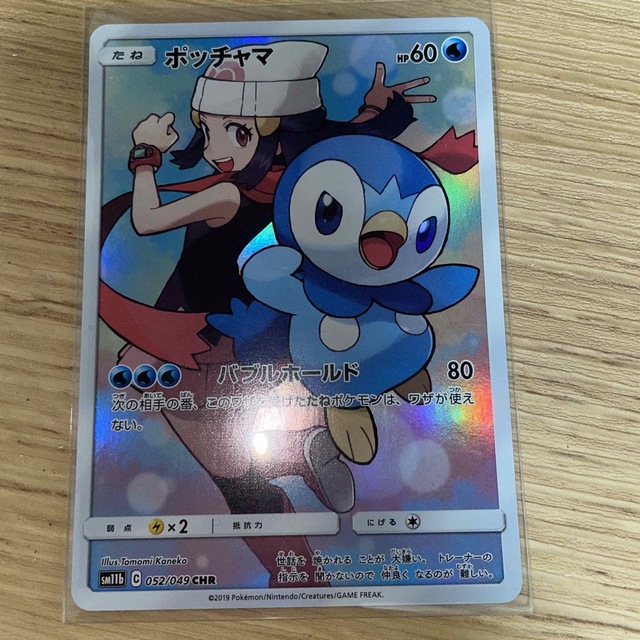 ポケモンカード ドリームリーグ ミミッキュ アセロラ ポッチャマ ヒカリ chr ポケモンカード ドリームリーグ ミミッキュ アセロラ ポッチャマ ヒカリ chr