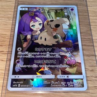 ポケモンカード ドリームリーグ ミミッキュ アセロラ ポッチャマ