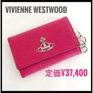 Vivienne Westwood - 《ヴィヴィアンウエストウッド》新品