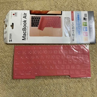 サンワサプライ MacBook Air 13.3インチ Retinaディスプレイ(その他)