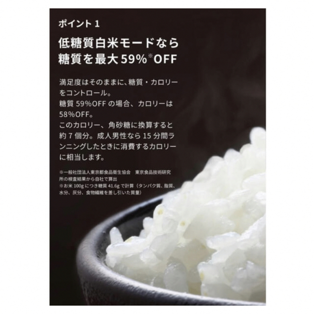 炊飯器 ていとうシェフ 低糖質 糖質制限 発酵 マルチクッカー 煮込み 蒸し料理