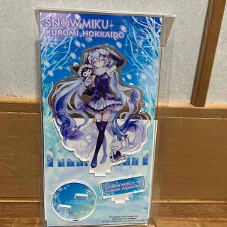 【新品未開封】雪ミク　クロミ　アクリルスタンド(その他)