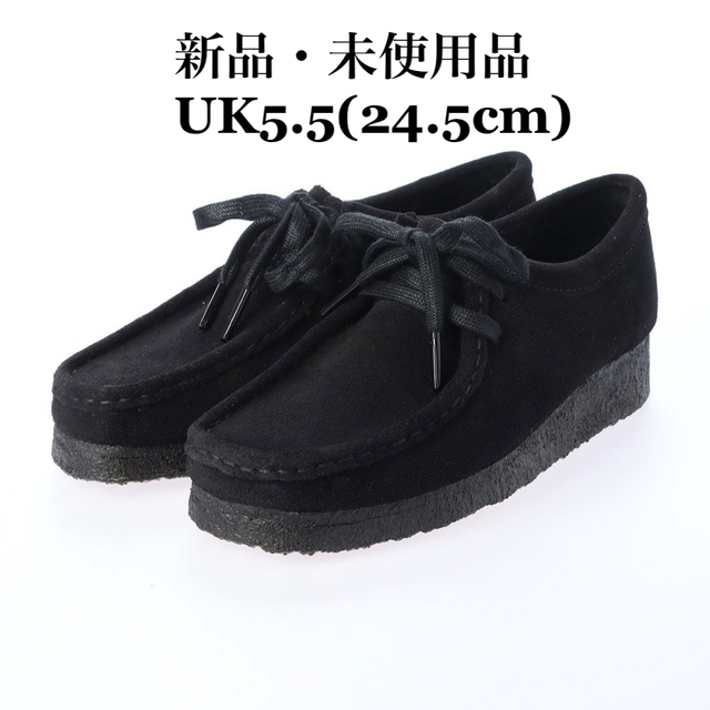 Clarks Wallabee クラークス ワラビー ブラック レディース