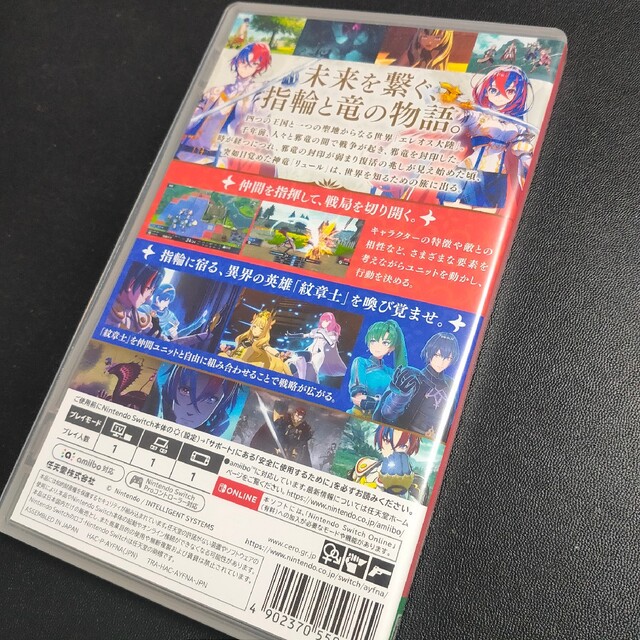 任天堂(ニンテンドウ)のファイアーエムブレム エンゲージ Switch エンタメ/ホビーのゲームソフト/ゲーム機本体(家庭用ゲームソフト)の商品写真