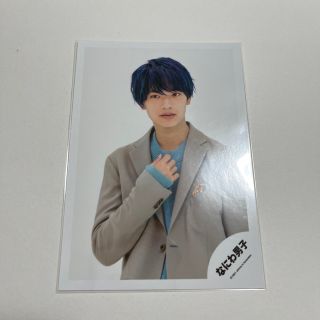 高橋恭平 公式写真(アイドルグッズ)