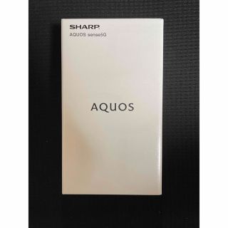 アクオス(AQUOS)のSHARP AQUOS sense5G 本体 オリーブシルバー(スマートフォン本体)