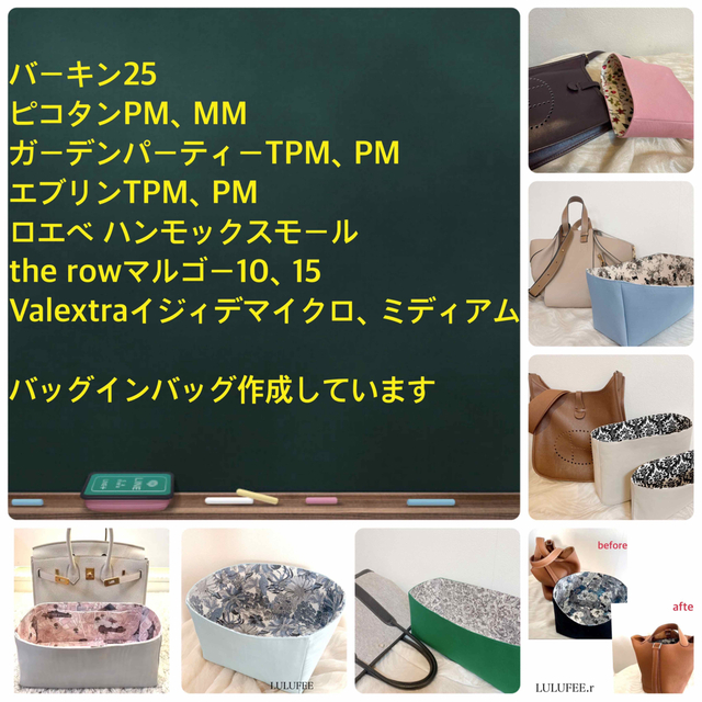 ゆえら様専用確認ページ ロエベ ハンモックスモールサイズ用 【1着