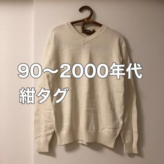 ユニクロ(UNIQLO)のオールドユニクロ　カットソーニット　紺タグ　レア　L(カットソー(半袖/袖なし))