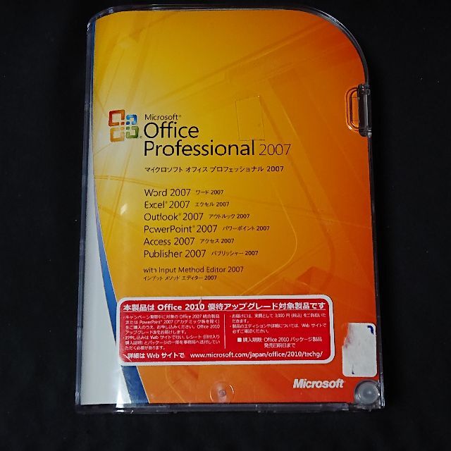 正規製品版 Microsoft Office Professional 2007