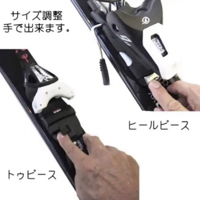 【新品未使用】TYROLIA スキービンディング PRD12 GW