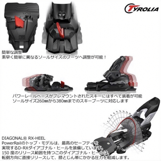 【新品未使用】TYROLIA スキービンディング PRD12 GW