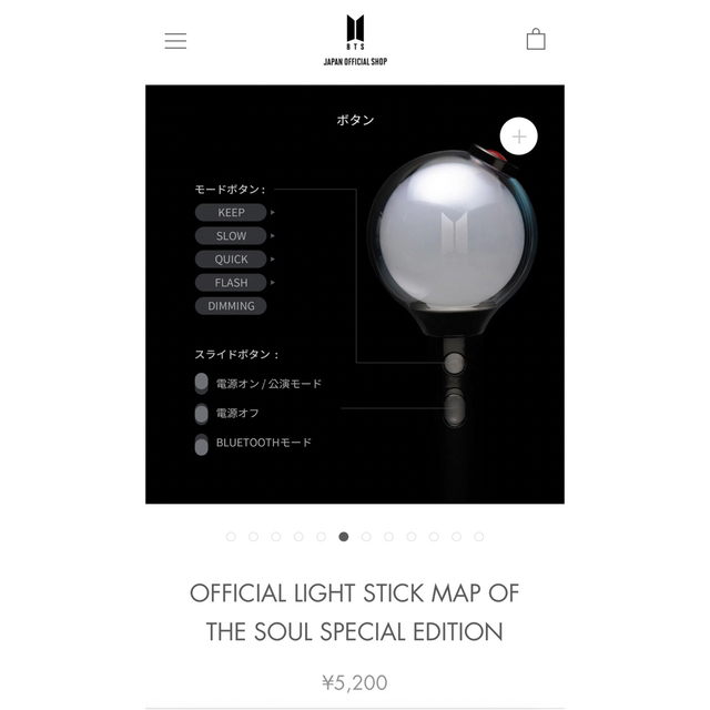 までの BTS 公式 ペンライト アミボム ver.4 2本 防弾少年団 新品