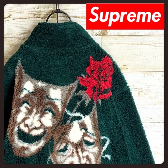 モーガン蔵人 着用 美品 Supreme シュプリーム フリース ジャケットブルゾン