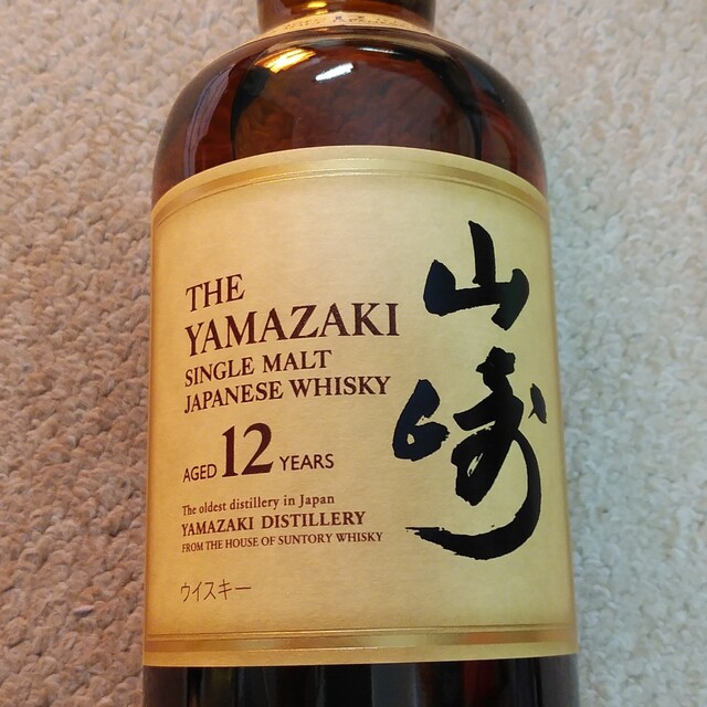 山崎12年 700ml 12本ｾｯﾄ