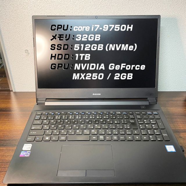 高い品質 高性能ノートパソコン/Corei7-9750H/メモリ32GB/SSD512GB