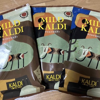 カルディ(KALDI)のカルディ　マイルドカルディ　KALDI コーヒー粉　3袋  新品未開封‼️(コーヒー)