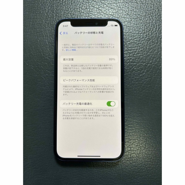 iPhone(アイフォーン)のiPhone12 mini 64G ブルー スマホ/家電/カメラのスマートフォン/携帯電話(スマートフォン本体)の商品写真