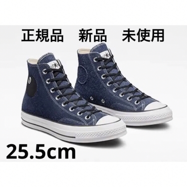 STUSSY(ステューシー)のSTUSSY & CONVERSE CHUCK 70 HI 25.5cm 正規品 メンズの靴/シューズ(スニーカー)の商品写真