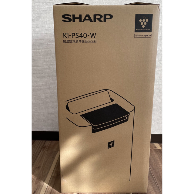 新品・未使用 3/23〆限定値下】シャープ 加湿空気清浄機 KI-PS40-W