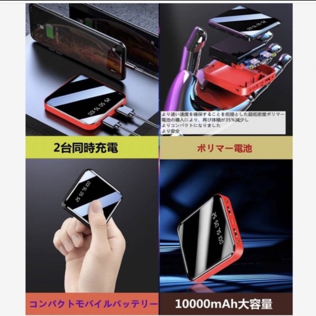 携帯電話 ⭐大得価⭐モバイルバッテリー 10000mAh 軽量 AUKEY PSEマーク 見事な | westavenue.be