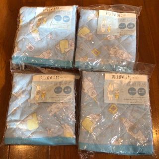 スリーコインズ(3COINS)の接触冷感　枕パット　4つセット(枕)