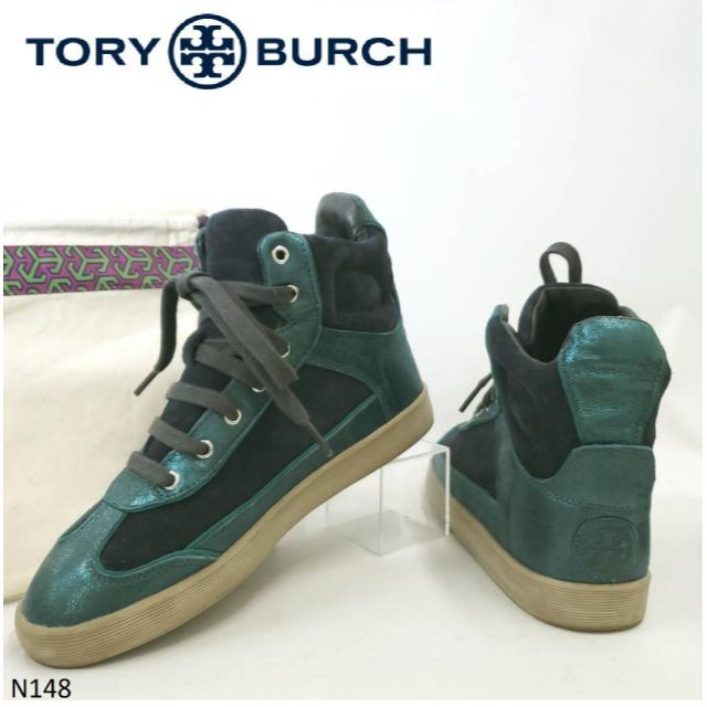 TORY BURCH　トリーバーチ　ブルーグリーン×ダークネイビー　７M