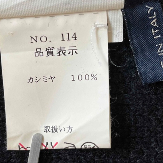 LARDINI(ラルディーニ)の【美品】LARDINI ショールカラーニットジャケット カシミヤ100% XS メンズのトップス(カーディガン)の商品写真