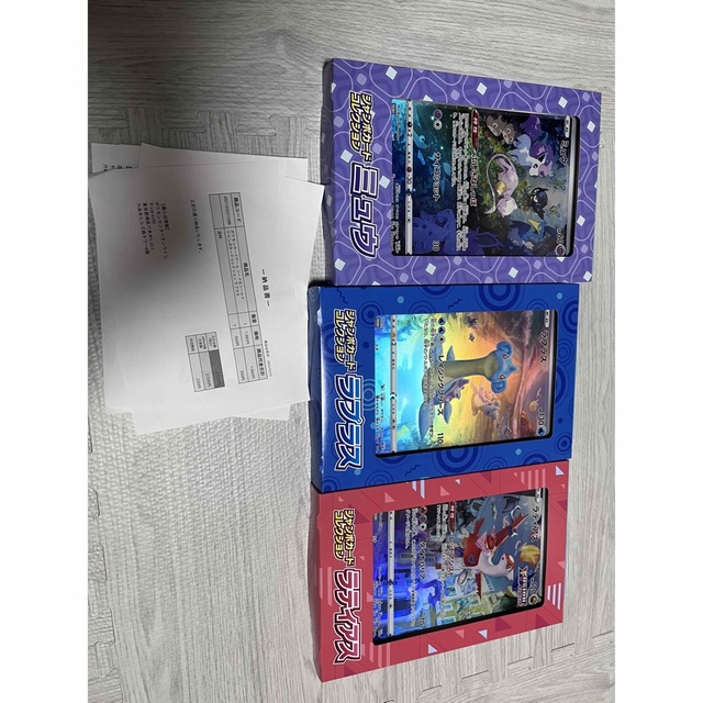 ポケモンカード ジャンボカードコレクション ポケモンカード ジャンボカードコレクション