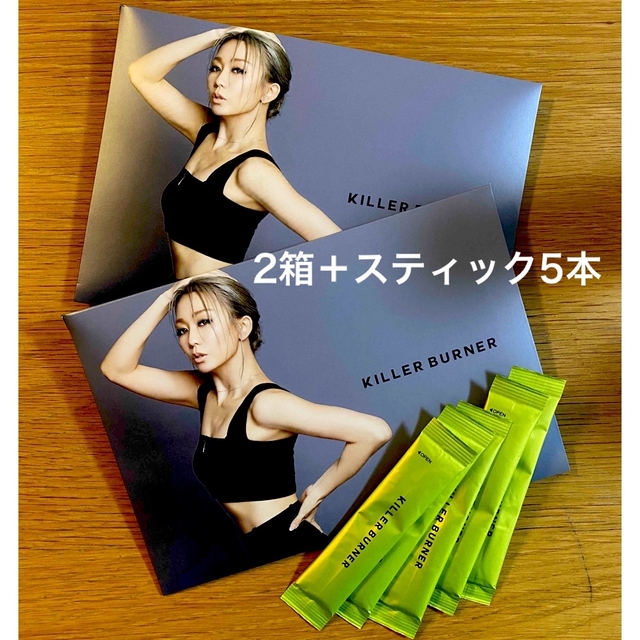 倖田來未プロディースKILLER BURNER 15本入 7セット+sma-laigle.fr
