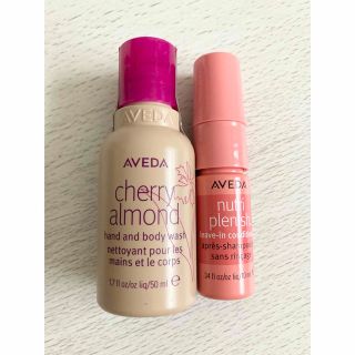 アヴェダ(AVEDA)の【新品未使用】アヴェダ ヘアトリートメント／ボディウォッシュ(ヘアスプレー)