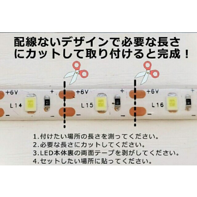LED テープ ライト 人感 自動点灯 センサーライト LEDテープライト 3m インテリア/住まい/日用品のライト/照明/LED(天井照明)の商品写真