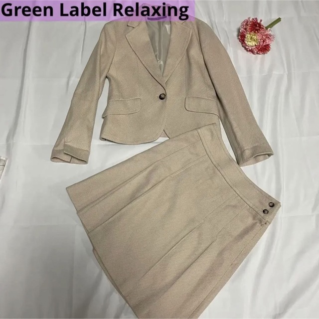 UNITED ARROWS green label relaxing(ユナイテッドアローズグリーンレーベルリラクシング)のGreen Label Relaxing  フォーマルスーツ 36 レディースのフォーマル/ドレス(スーツ)の商品写真