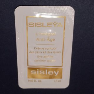 シスレー(Sisley)のシスレー★アイ&リップクリーム(アイケア/アイクリーム)